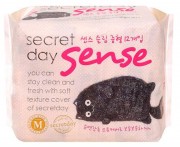  Secret Day    - -   " " 