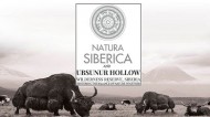 Natura Siberica TUVA - Интернет-магазин натуральной косметики "Приятные мелочи" Красноярск