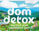 Dom Detox - Интернет-магазин натуральной косметики "Приятные мелочи" Красноярск