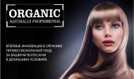 Organic Shop Professional BIO - Интернет-магазин натуральной косметики "Приятные мелочи" Красноярск