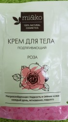 Крем для тела Mi&ko Роза подтягивающий (100мл) - Интернет-магазин натуральной косметики "Приятные мелочи" Красноярск