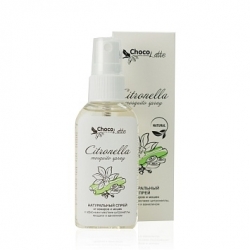   (CITRONELLA)     (,,),60,TMChocoLatte - -   " " 