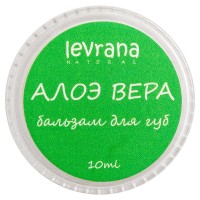 Бальзам для губ LEVRANA Алоэ Вера (10г) - Интернет-магазин натуральной косметики "Приятные мелочи" Красноярск
