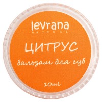 Бальзам для губ LEVRANA Цитрус (10г) - Интернет-магазин натуральной косметики "Приятные мелочи" Красноярск