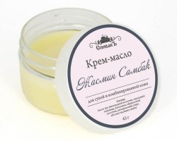 Крем-масло Жасмин Самбак (40680) - Интернет-магазин натуральной косметики "Приятные мелочи" Красноярск