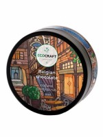 Скраб для тела ECOCRAFT "Belgian chocolate" (150мл) - Интернет-магазин натуральной косметики "Приятные мелочи" Красноярск