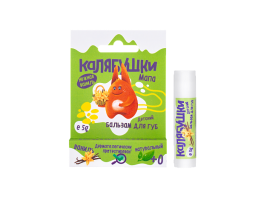 Бальзам для губ МОМ детский Калябушки (5гр) - Интернет-магазин натуральной косметики "Приятные мелочи" Красноярск